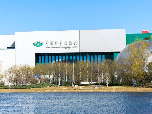 China Science and Technology Museum seen across lake